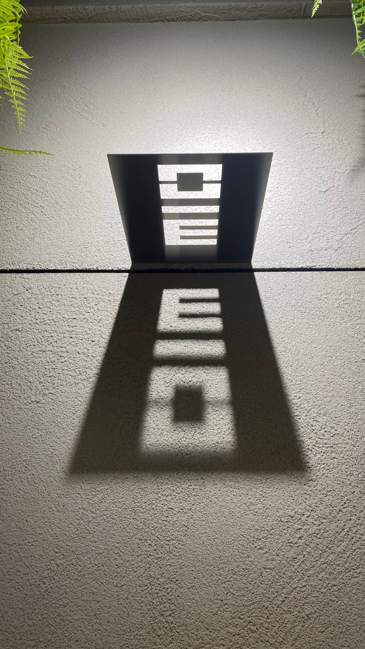  서현역 술집 ‘틈’에서 즐긴 1시간 동안의 감성 데이트
