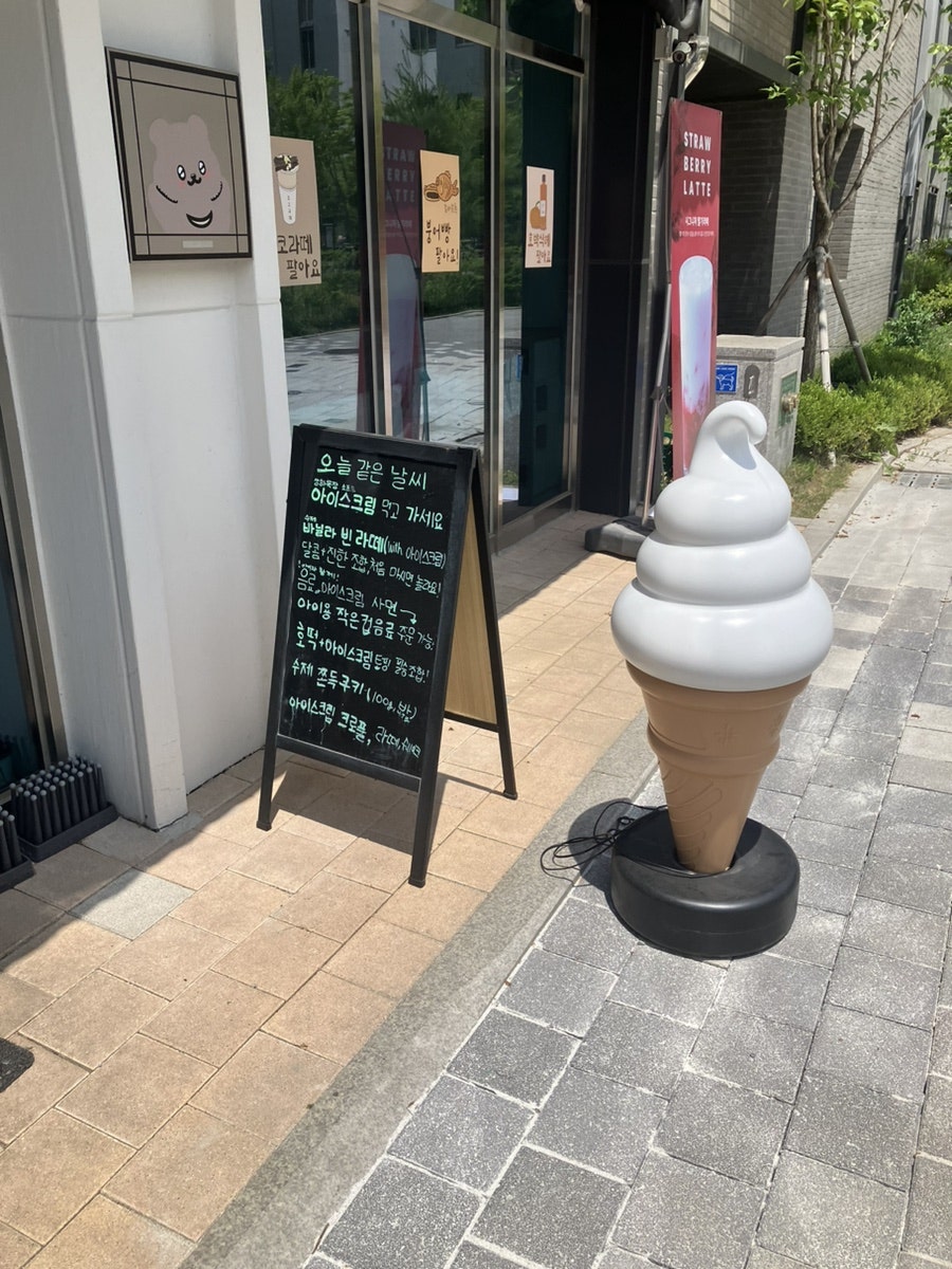 달곰명가 사진 4