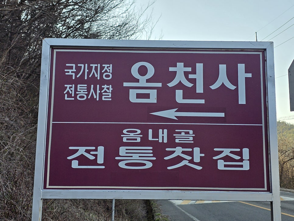 생금산 사진 1