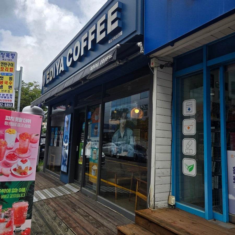 이디야커피 목포기독병원점 사진 1