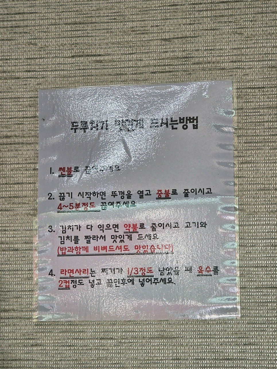 흙사랑 사진 5