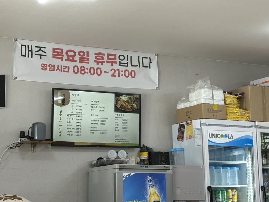 진미감자탕 사진 5