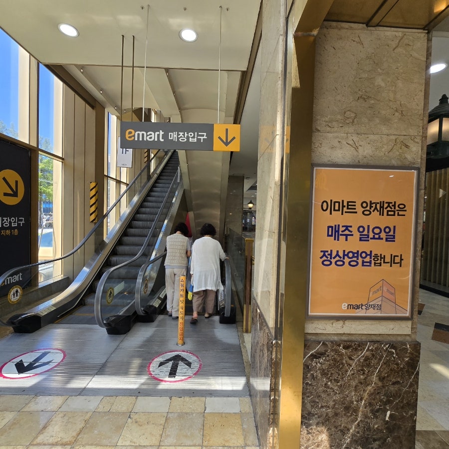 림돈 사진 3