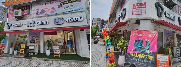  광주휴대폰성지에서 신학기 스마트폰 구입의 최적지