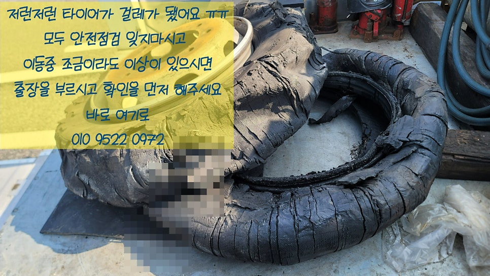 빵구 사진 3