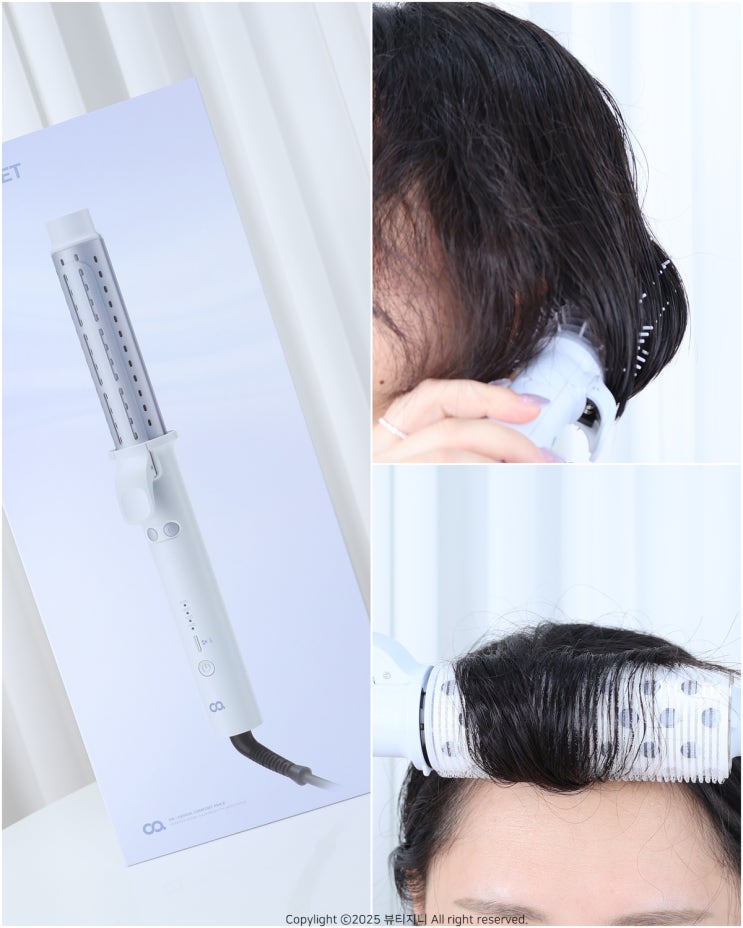  앞머리 고데기 하는법, 똥손도 쉬운 헤어롤 오아 자동롤고데기 추천