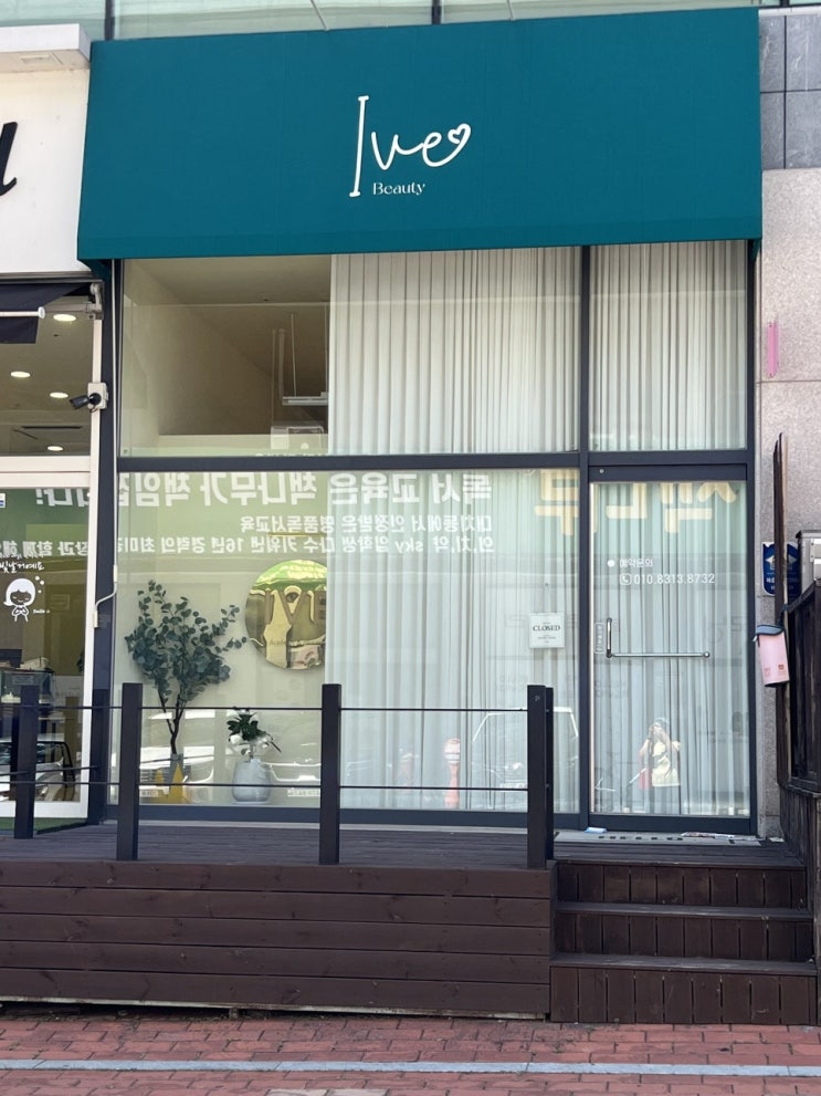일산 눈썹 잔흔커버 <b>아이브</b> 리터치 후기