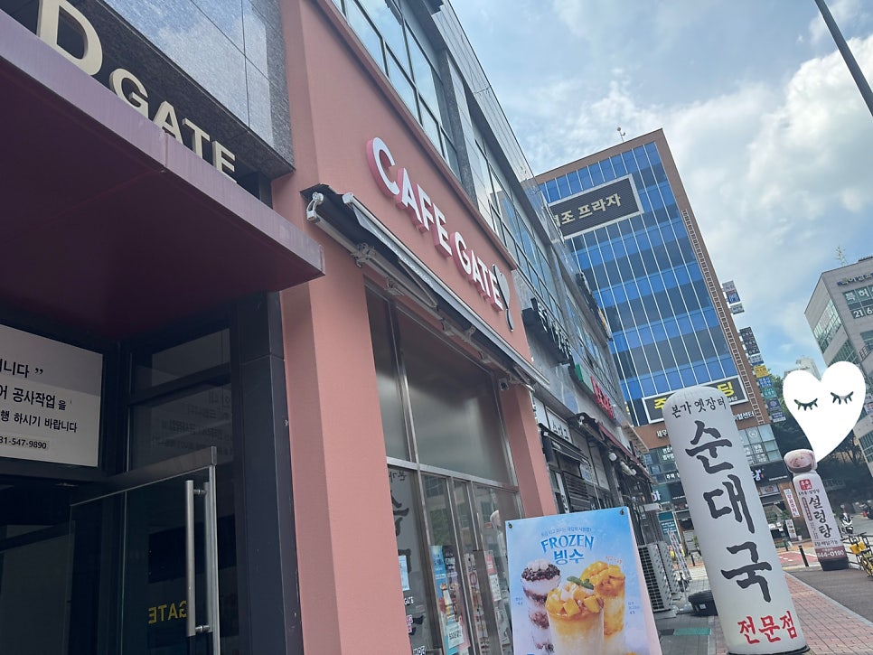 효자동설렁탕 광교법조타운점 사진 5