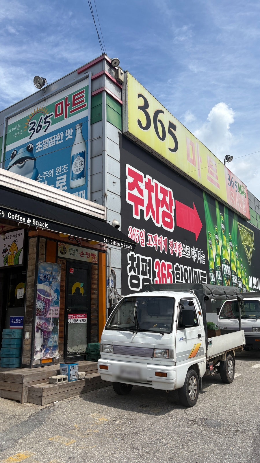 빵굽는마을 사진 1