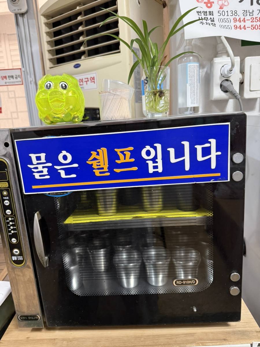 경주식당 사진 6