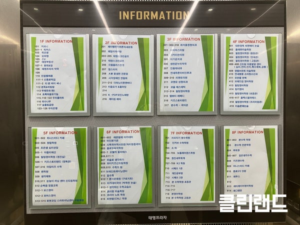 맘스터치 구로신도림점 사진 2
