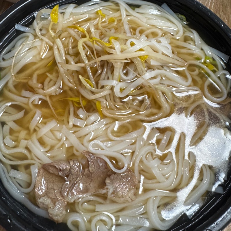 다이어트할 때 쌀국수 면 먹어도 되나요?
