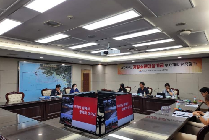 옹진군, NLL 평화의길 국비확보를 위한 투자계획 현장평가 실시
