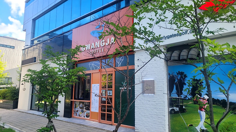 광자다방 사진 3