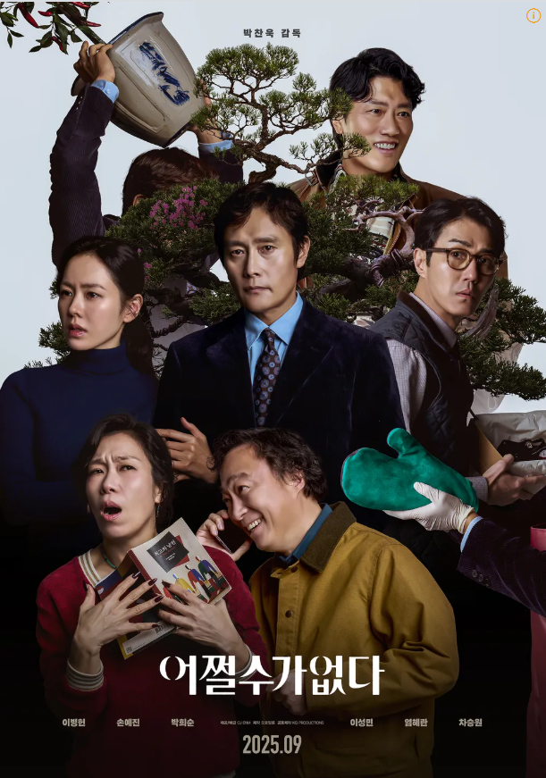 주식초보엄마 최선을다혜의 주식노트 EP1. CJ ENM