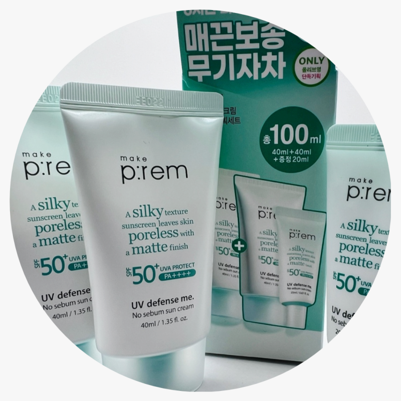 메이크프렘 유브이 디펜스 미 노세범 선크림 후기 | 여름 더위 필수템
