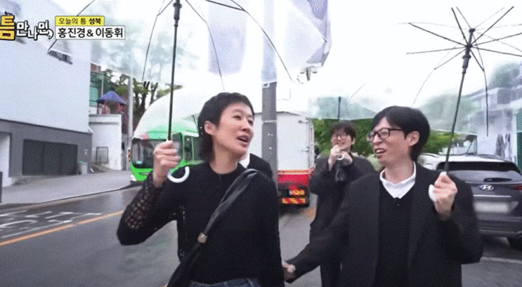<b>홍진경</b>, <b>유재석</b> 생일 맞아 전한 각별한 우정… 예능 속 ‘찐... 