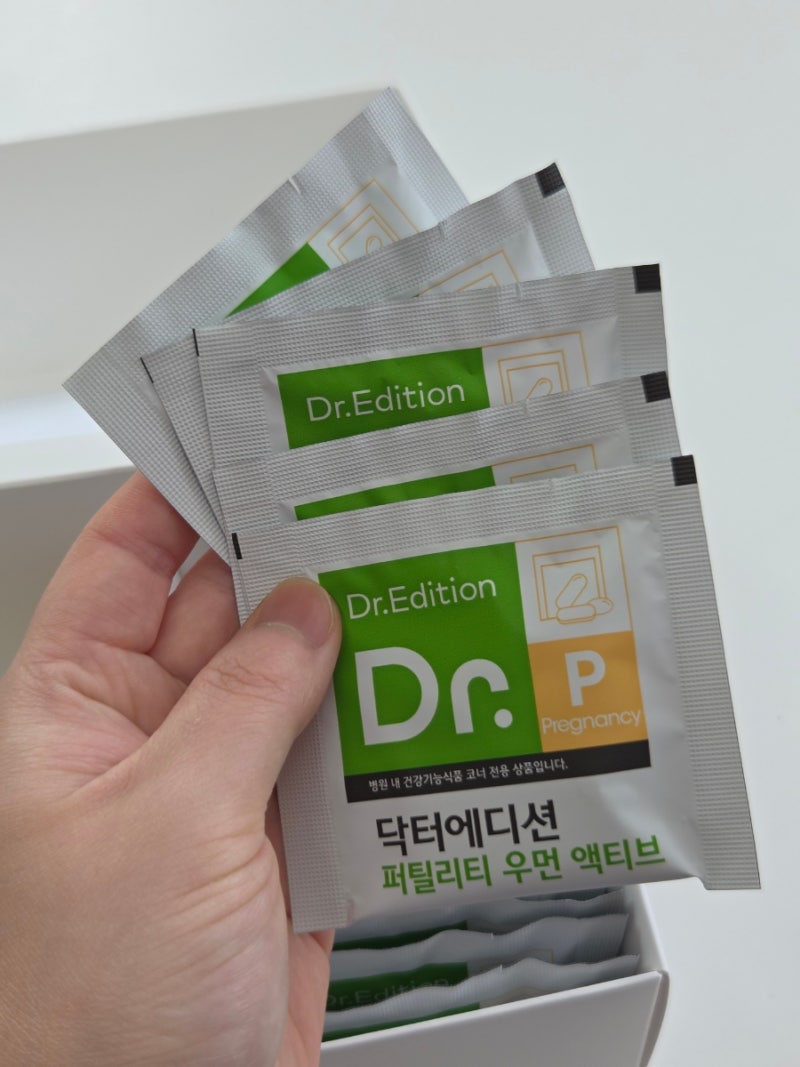 난임 영양제 추천 닥터 에디션 퍼틸리티 우먼 액티브 내돈내산 후기