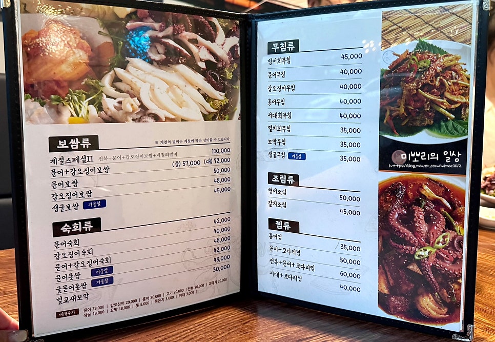 남도술상 병점점 사진 5