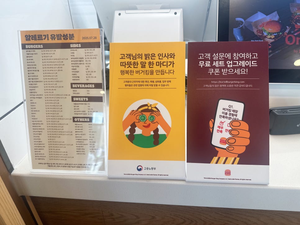 버거킹 대구태전점 사진 4