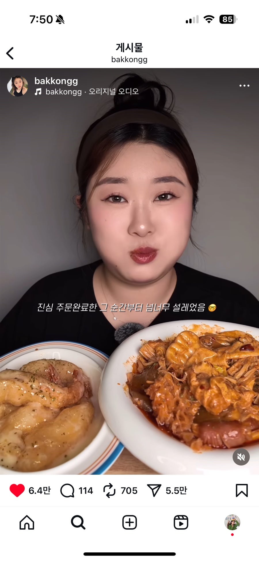 소림마라 금천구로점 사진 1