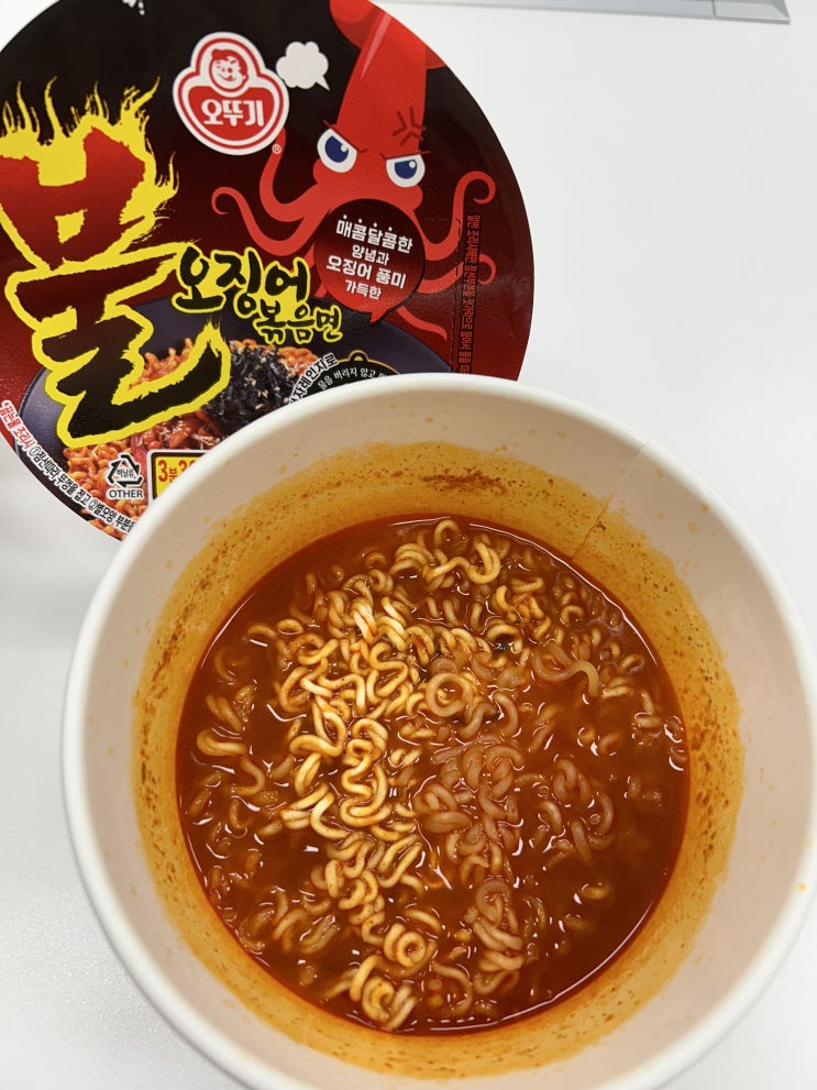  GS편의점으로 때우는 직장인 점심 <불오징어볶음면과 킹장우듬뿍참치김밥>