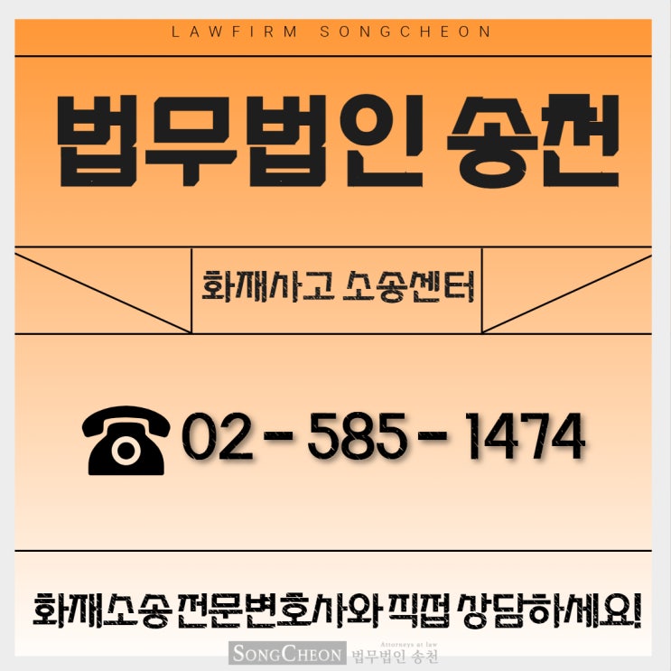 <b>폭염</b> 속 <b>급증</b>하는 <b>전기화재</b>, 생활 속 점검과 예방이 최선의... 