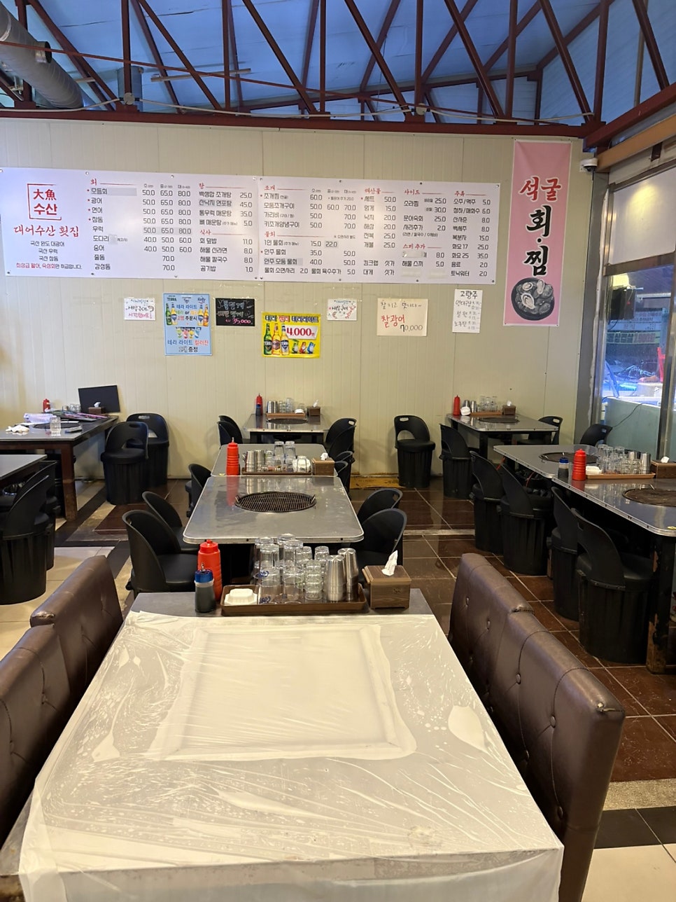 대어수산 사진 4