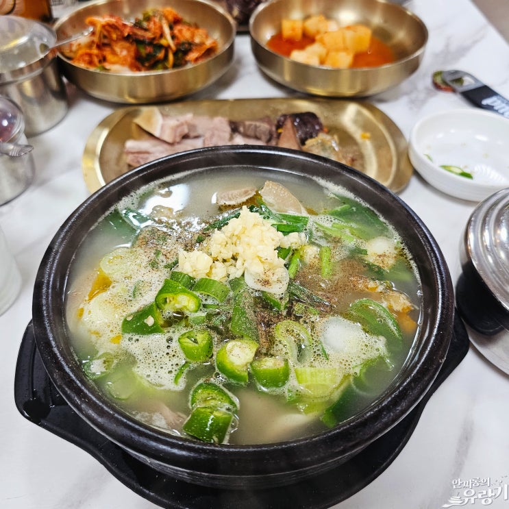 경기광주 순대국 맛있는 곳 장지동 신주옥미 본점