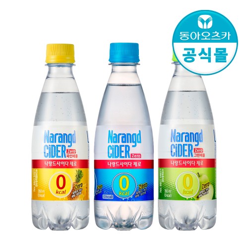  나랑드사이다 파인애플 할인 추천 싸이 콜라보 광고