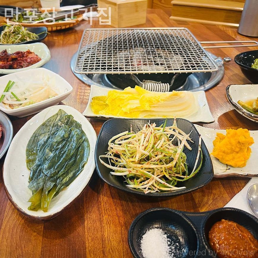 만포장고기집 사진 6
