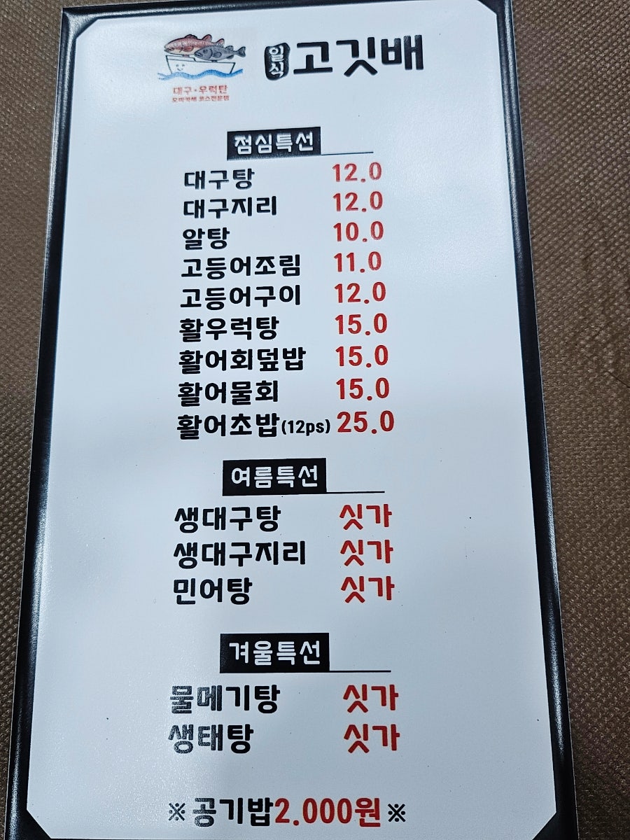 고깃배 사진 3