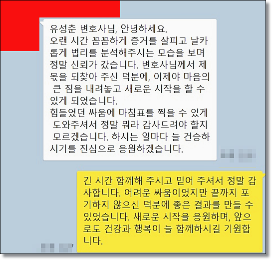 윤창호법 음주운전사고처벌 해결전략은 관련 사진