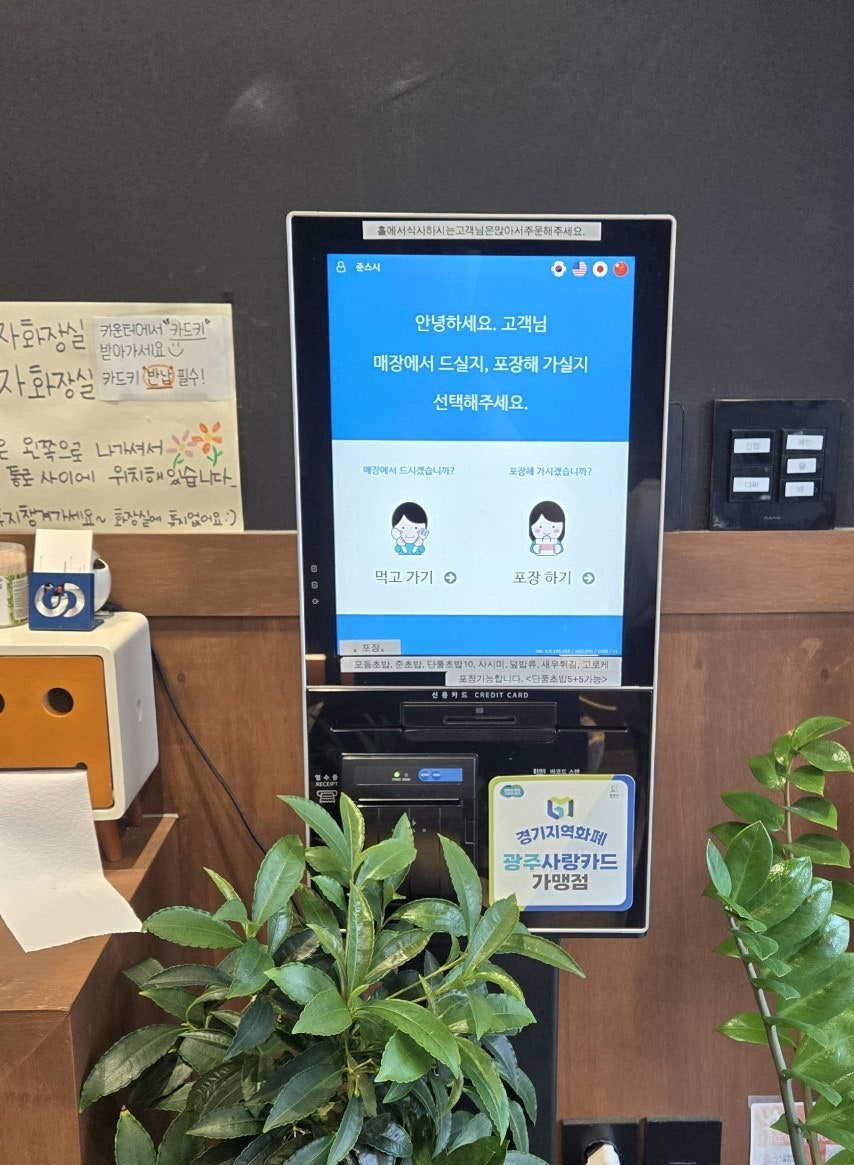 준스시 사진 6