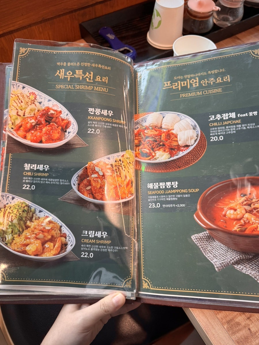 도야짬뽕 화순점 사진 6