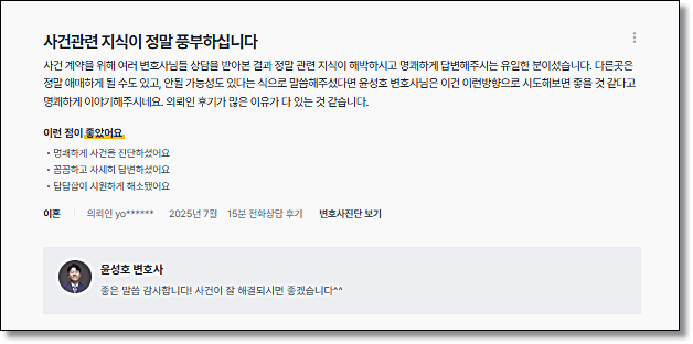 연인간 관계영상유포 처벌 동의없이촬영 했다면 초범도 구속