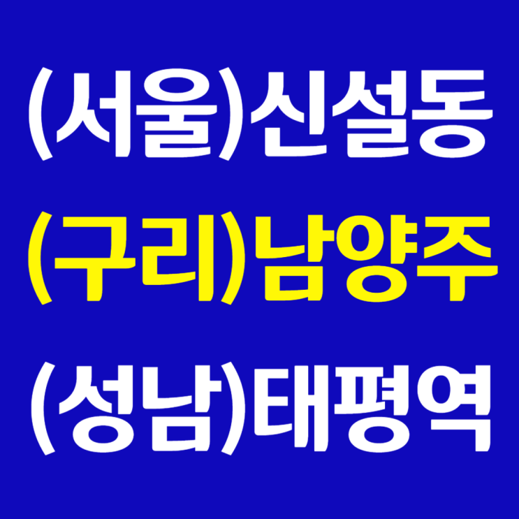  건설기초안전교육 신청법, 준비물등(건설안전기초교육/건설업기초안전교육)