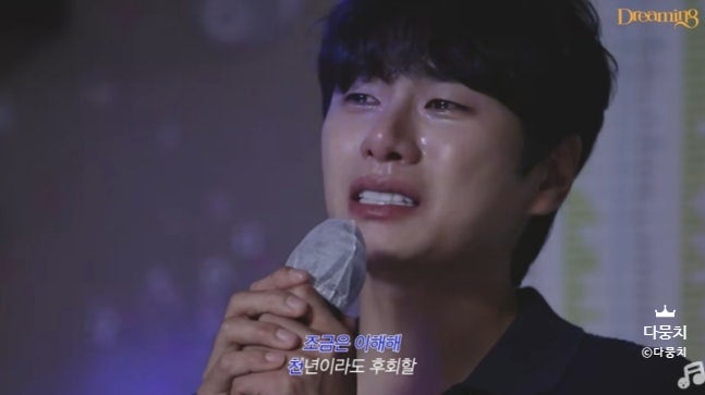 이이경이 바꾼 먼데이 키즈 운명, 19년 만의 기적