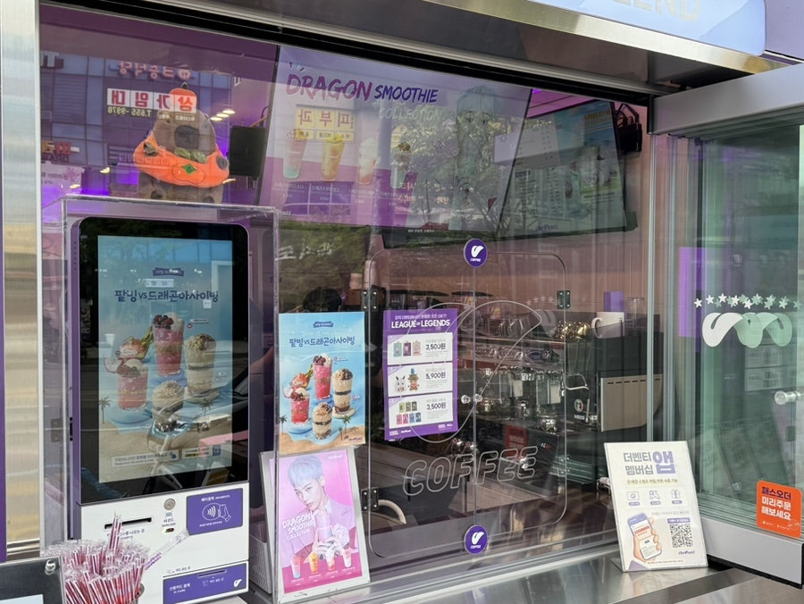 더벤티 강릉유천점 사진 5