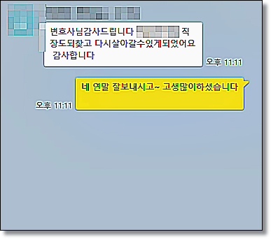부천횡령변호사 업무상배임 혐의라면 관련 사진