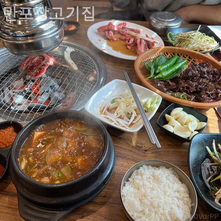 만포장고기집 사진 4
