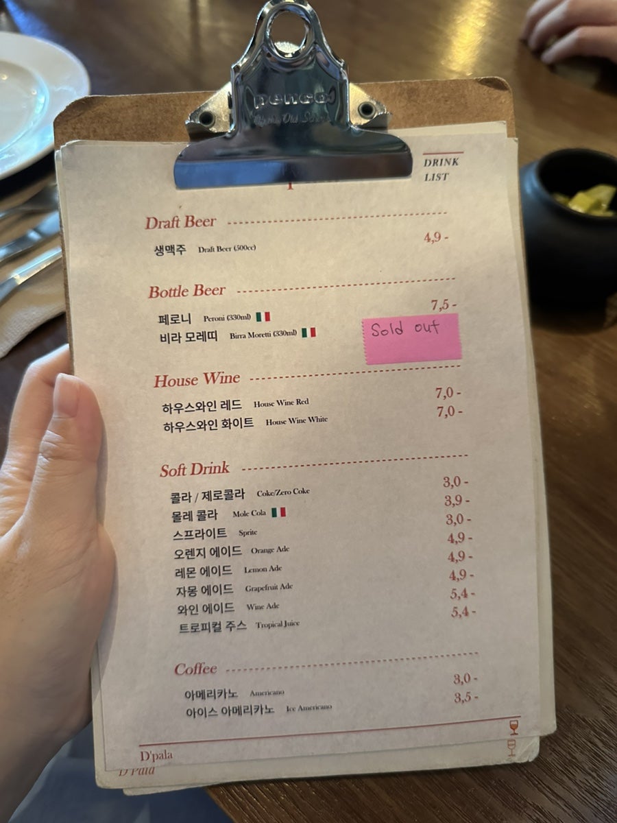 화덕피자디팔라 사진 6
