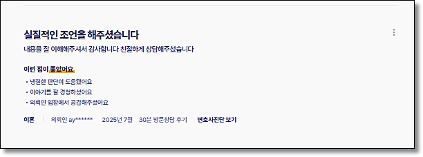 연인간 관계영상유포 처벌 동의없이촬영 했다면 초범도 구속 관련 사진