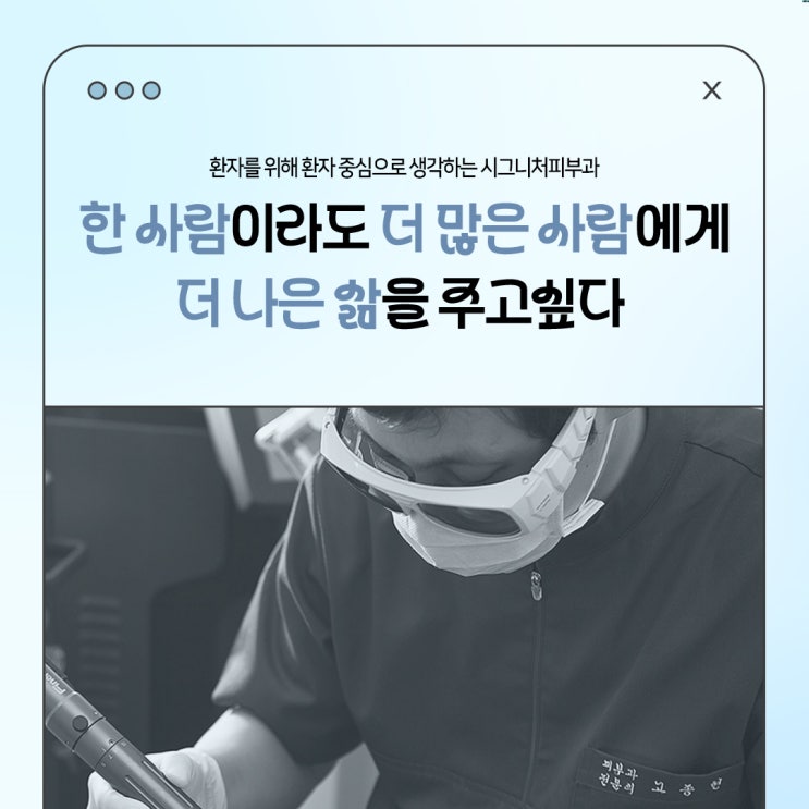  압구정 비립종제거 고민이었다면?
