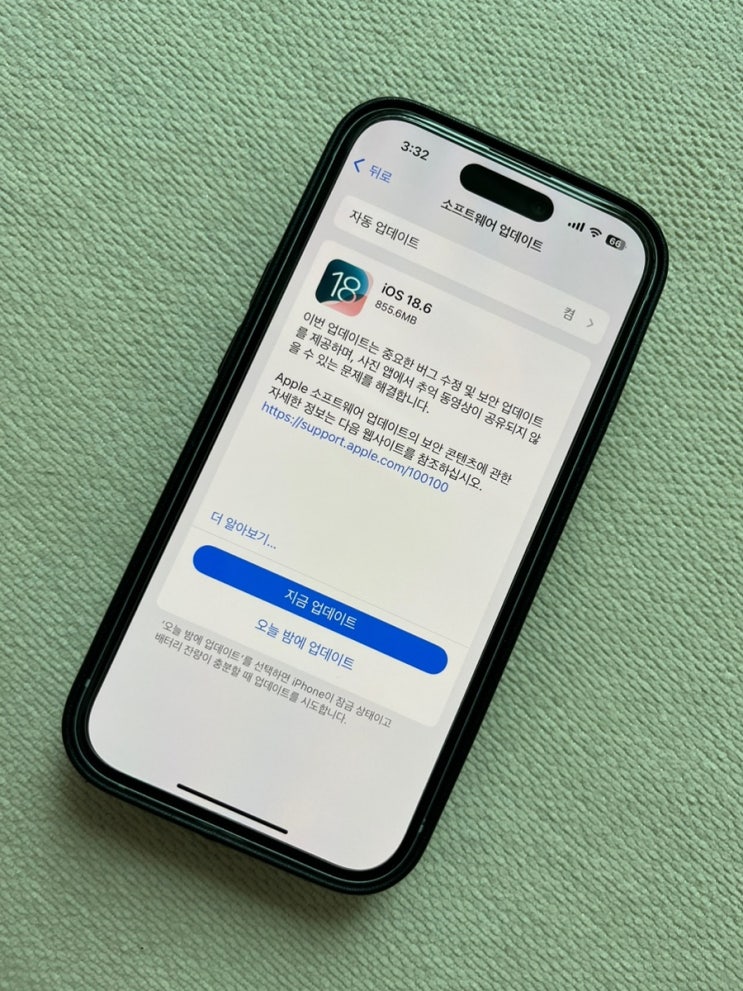  아이폰 iOS 18.6 업데이트 해야 하는 이유와 숨겨진 변화까지 총정리