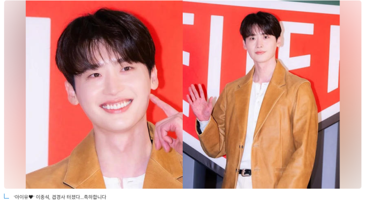<b>이종석</b>, 9월 <b>팬미팅 투어</b> 개최... 아이유와의 연애는 여전히... 