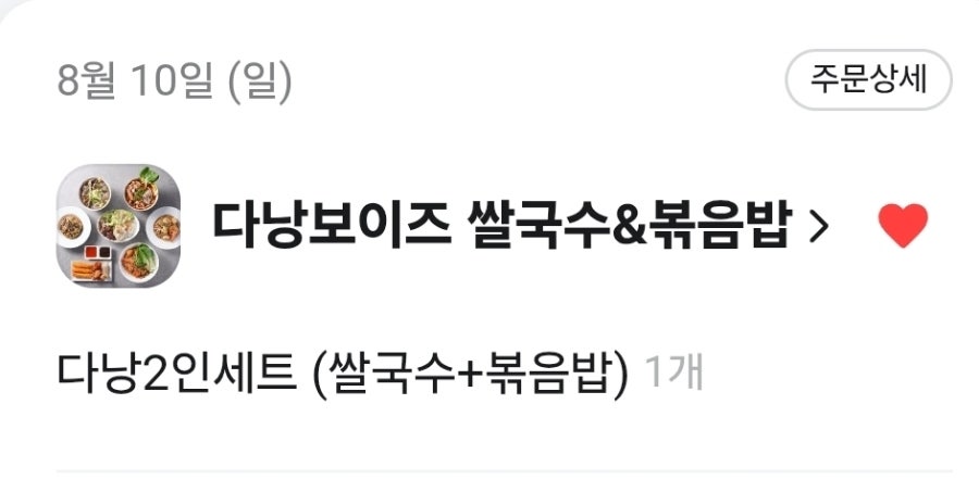 다낭보이즈 사진 4