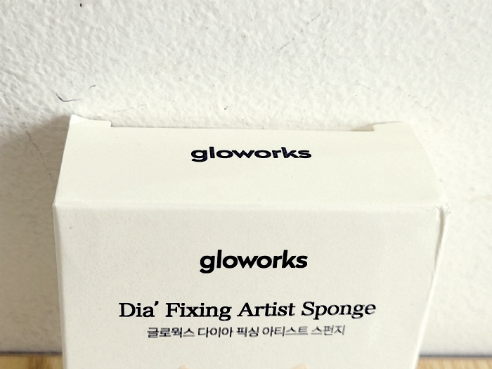  무너짐 없는 여름 베이스 완성! 글로웍스 다이아 픽싱 아티스트 스펀지 후기