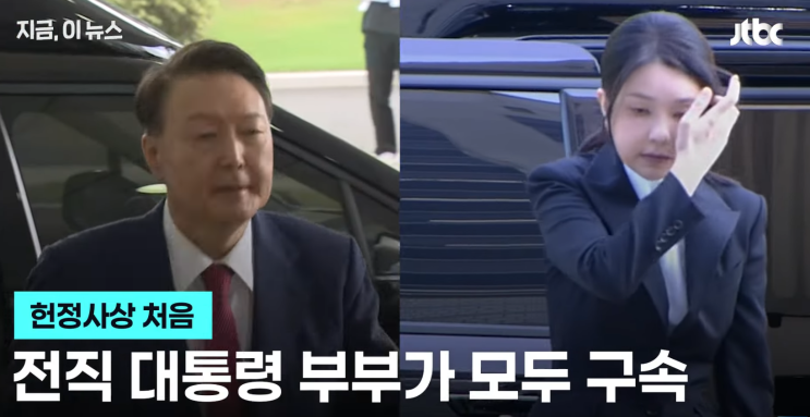 윤석열-김건희 특검, 그 너머의 진실, '그들을 만든 자들'을 향한... 