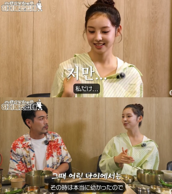  뉴진스 데뷔조 출신 하린, 논란 해명 “특정인 비난 아냐